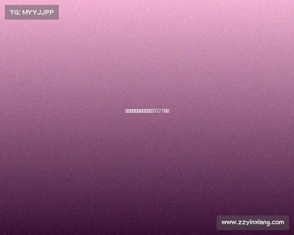 智利杯赛事结果、智利杯2021赛程